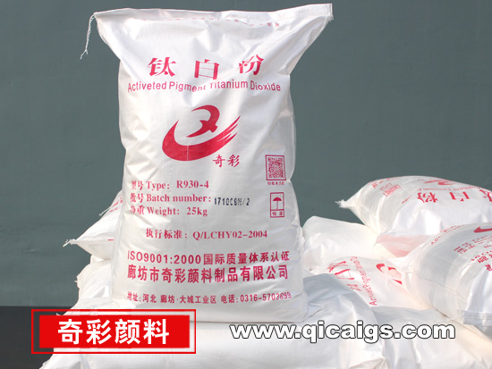 金红石型红杏直播APP入口R930-4